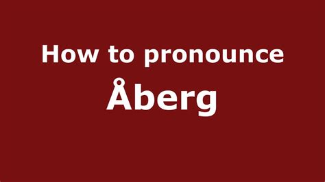 aberg pronunciation